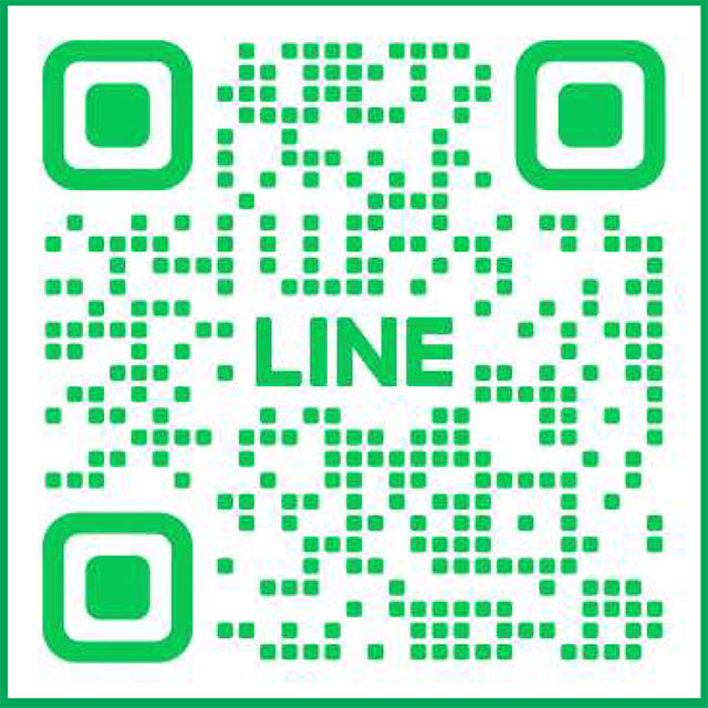 LINEでお問い合わせ